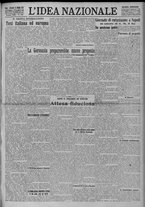 giornale/TO00185815/1923/n.115, 5 ed/001